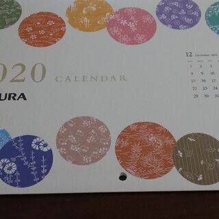 野村證券　カレンダー