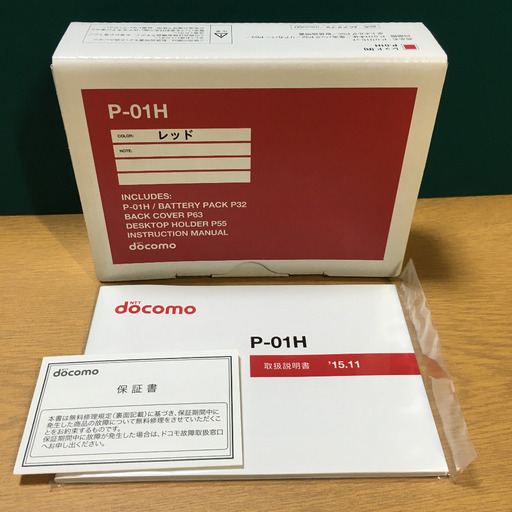 ドコモdocomo ガラケーp 01h 白ロム程度良好品 初期化済 アキボウ 柏のドコモ その他 の中古あげます 譲ります ジモティーで不用品の処分 ドコモdocomo ガラケーp 01h 白ロム程度良好品 初期化済 アキボウ 柏のドコモ その他 の中古あげます 譲ります ジモティーで不用品の処分