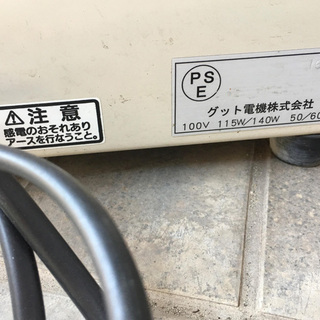 グット電気　岡本立世氏監修　電動ろくろ　Z-991 グット電気 岡本立世氏監修 電動ろくろ Z-991