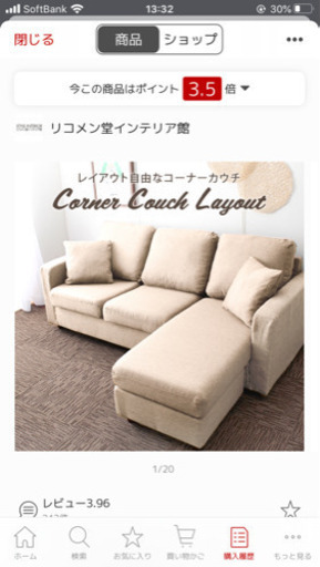 ソファ　カウチ　グレー