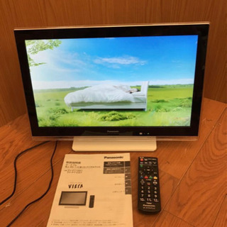 美品★動作確認済★ポータブルテレビ★液晶★19インチ★SV-PT...