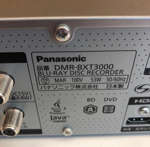ハイスペックPanasonic 2TB 完動綺麗繰り返し自動録画 静音 DMR