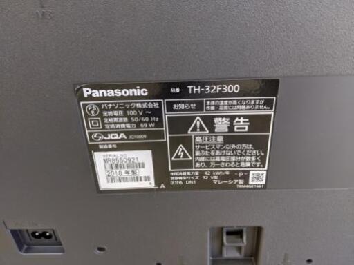 【6ヵ月保証】参考定価￥49,800 2018年 Panasonic パナソニック 32型 液晶テレビ TH-32F300 外付HDD対応 ISPパネル♪