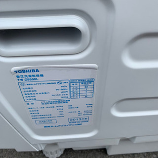 東芝 ドラム式 洗濯乾燥機 洗濯9kg 乾燥6kg TW-Z9500R ZABOON 自動で