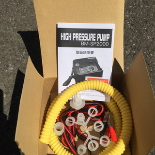 電動 エアーポンプ BM-SP2000 ゴムボート