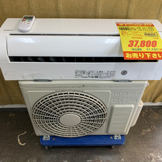 HITACHI製★2.8kw冷暖房エアコン2019年製★取付手配可能！