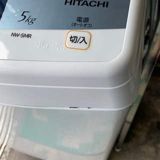 日立 5.0kg全自動洗濯機 NW-5MR 2013年製 2ステップウォッシュ 風乾燥 