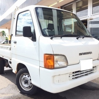 6 10まで掲載平成13年式 スバル サンバートラック 4ｗｄ 4万ｋｍ台 Ob5550 帯広のサンバーの中古車 ジモティー