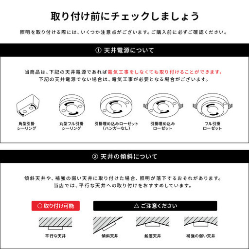 土日まで引取★シーリングライト