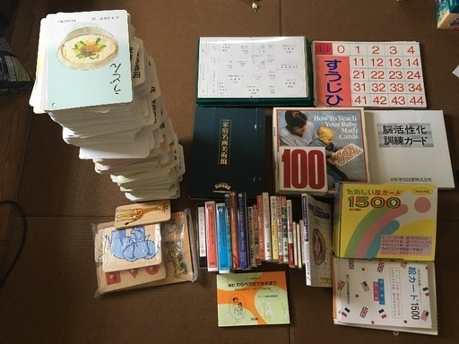 家庭保育園セット
