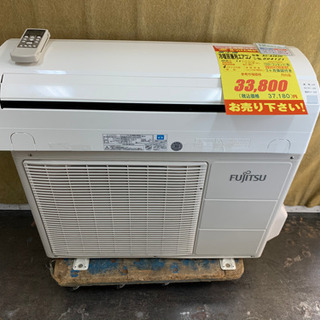 富士通製☆3.6kw冷暖房兼用エアコン☆取付手配可能 富士通製☆3.6kw冷暖房兼用エアコン☆取付手配可能