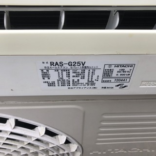 季節、空調家電 商談中◇日立 ルームエアコン RAS-G25V 8畳程度 2006年