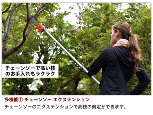草刈り　剪定　ハイガー産業　HG-900WETE 電動多機能園芸機