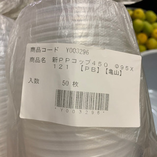 手動カップシーラー  ＋　フィルム　＋　カップ　＋　ストロー