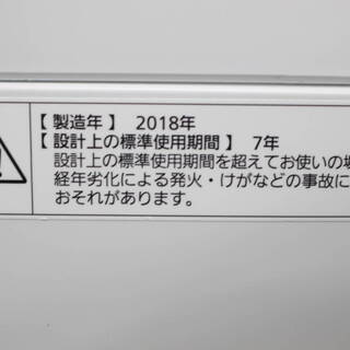 *R325)パナソニック Panasonic 全自動洗濯機 NA-F70PB11 7.0kg 2018年製 ファミリー向け