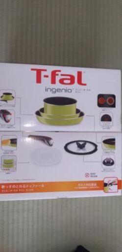 T-fal 6点セット