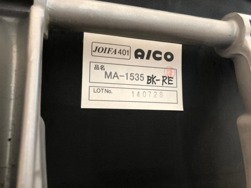 【ンスキンモ】 【個人宅配送不可】アイコ AICO MA-1535AJ(FG｜測定器・工具のイーデンキ PM店【ポンパレモール】 ワーキング