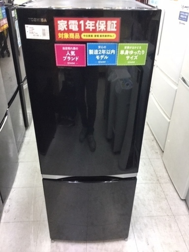 【1年間の保証付き】トウシバ　153L　2ドア冷蔵庫【トレファク越谷店】