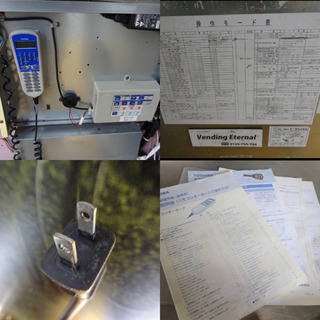 4805-0）☆自販機☆自動販売機/ボトル飲料自動販売機/トウシバ/VF-HV24D/