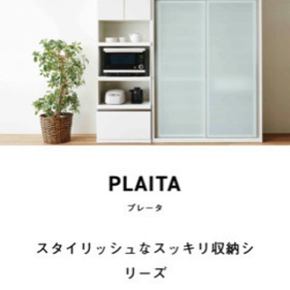 お話中 🌼国産家具🌼食器棚セット 松田家具