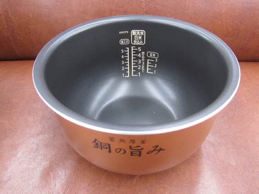 Ihジャー炊飯器 5 5合炊き 18年製 アイリスオーヤマ Iris Ohyama Jrc Ib50 Bk Paypay ペイペイ モノハウス屯田店 札幌のキッチン家電 炊飯器 の中古あげます 譲ります ジモティーで不用品の処分