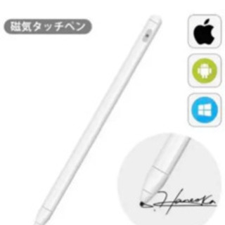 新品 未使用 タッチペン iPad スマホ 高性能 値下げ マグ...
