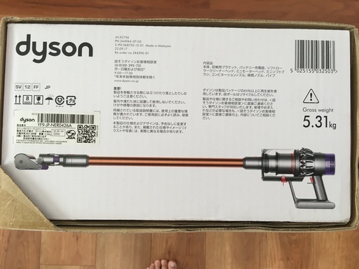 【新品未使用】ダイソン Dyson Cyclone V10 Fluffy