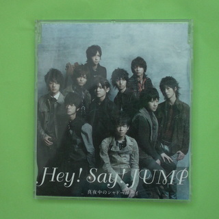 Hey!Say!Jump           真夜中のシャドーボーイ