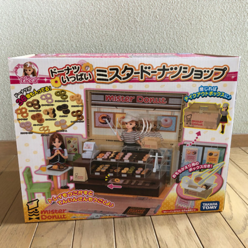 りかちゃんミスタードーナツ屋さん さくら 野々市のおもちゃの中古あげます 譲ります ジモティーで不用品の処分