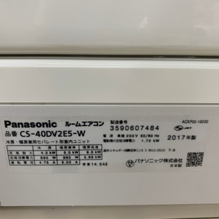 パナソニック エオリア CS-40DV2E5 冷暖房 エアコン ～17畳 2017年製 - 家電