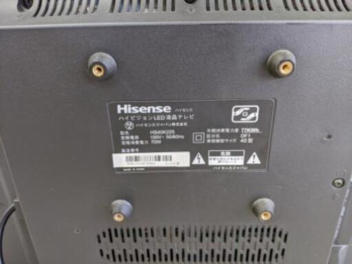 【6ヵ月保証】参考定価￥48,860 2016年 Hisense ハイセンス 40型 液晶テレビ HS40K225 LEDバックライト♪