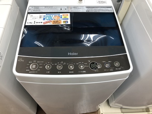 洗濯機　Haier 2018年　4.5㎏　JW-C45A