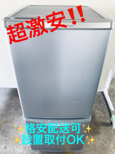 AC-678A⭐️Panasonicノンフロン冷凍冷蔵庫⭐️