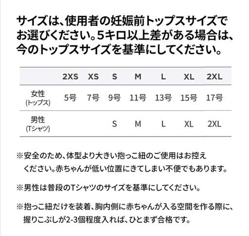 品川駅 コニー抱っこ紐ミントsサイズkonny 美品抱っこひも みつば 品川のベビー用品 ベビー キャリア 抱っこひも の中古あげます 譲ります ジモティーで不用品の処分 品川駅 コニー抱っこ紐ミントsサイズkonny 美品抱っこひも みつば 品川のベビー用品 ベビー キャリア 抱っこひも の中古あげます 譲ります ジモティーで不用品の処分