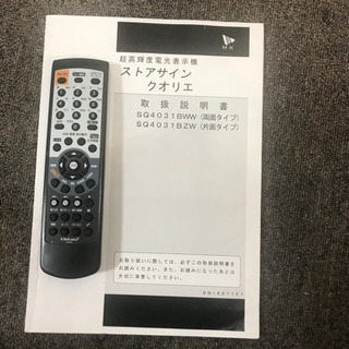 超高輝度LED看板