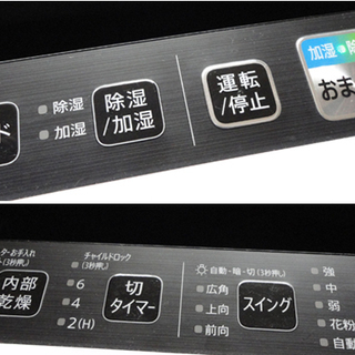 シャープ 加湿空気清浄機 KC-HD70-W 空気清浄～32 加湿～18 除湿～20畳 ホワイト 説明書 新品加湿フィルター付き プラズマクラスター SHARP 札幌市 白石区 東札幌