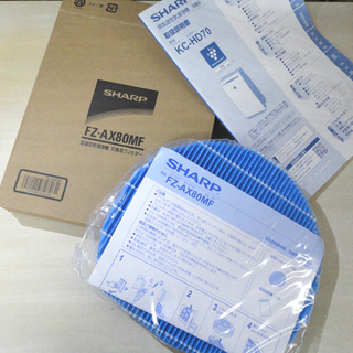 シャープ 加湿空気清浄機 KC-HD70-W 空気清浄～32 加湿～18 除湿～20畳 ホワイト 説明書 新品加湿フィルター付き プラズマクラスター SHARP 札幌市 白石区 東札幌