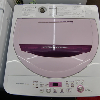 配送・設置無料】☆美品☆シャープ SHARP ES-G4E3-KP 洗濯機 4.5kg