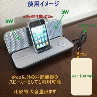 【取引終了】ポータブル スピーカー iPod 他機器OK TDK...