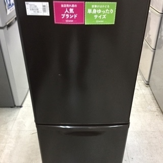 6ヶ月間の保証付き】パナソニック 138L 2ドア冷蔵庫【トレファク越谷店 