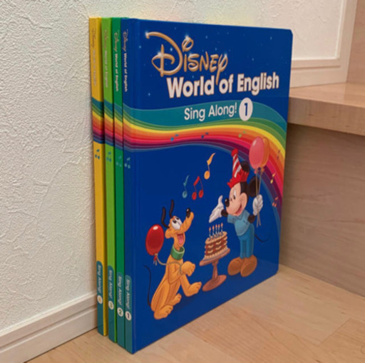 新品未使用 最新版 シングアロング絵本 ディズニー英語システムDWE
