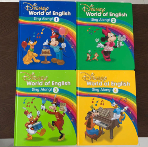新品未使用 最新版 シングアロング絵本 ディズニー英語システムDWE