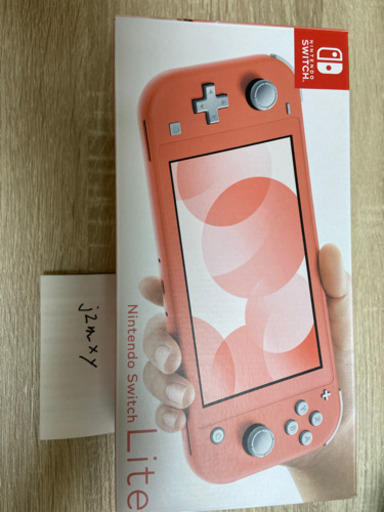 Nintendo Switch Liteコーラル