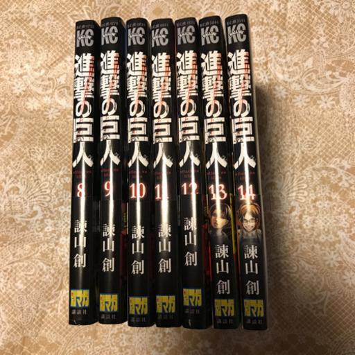 漫画進撃の巨人8 15巻7冊セット こまち 神戸のマンガ コミック アニメの中古あげます 譲ります ジモティーで不用品の処分