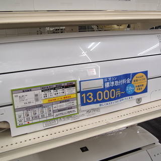 FUJITSU 富士通 エアコン 2019年製 AS-C25J-W