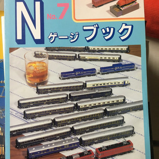 Ｎゲージ鉄道模型の本