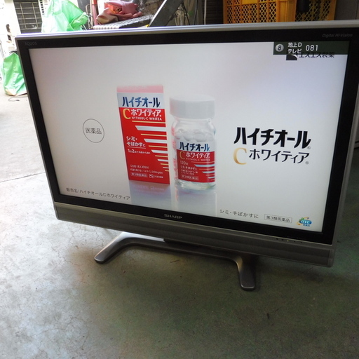 A447　シャープアクオス　３７型液晶テレビ　LC-37ES50