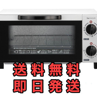 【美品】オーブントースター　KOS-1012 コイズミ（KOIZ...
