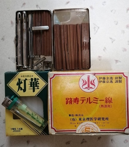 テルミー冷温器と線セット2500円 ささみ 麻布十番のその他の中古あげます 譲ります ジモティーで不用品の処分 テルミー冷温器と線セット2500円 ささみ 麻布十番のその他の中古あげます 譲ります ジモティーで不用品の処分