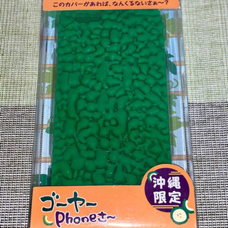 沖縄限定ゴーヤーiPhoneケース(iPhone6)